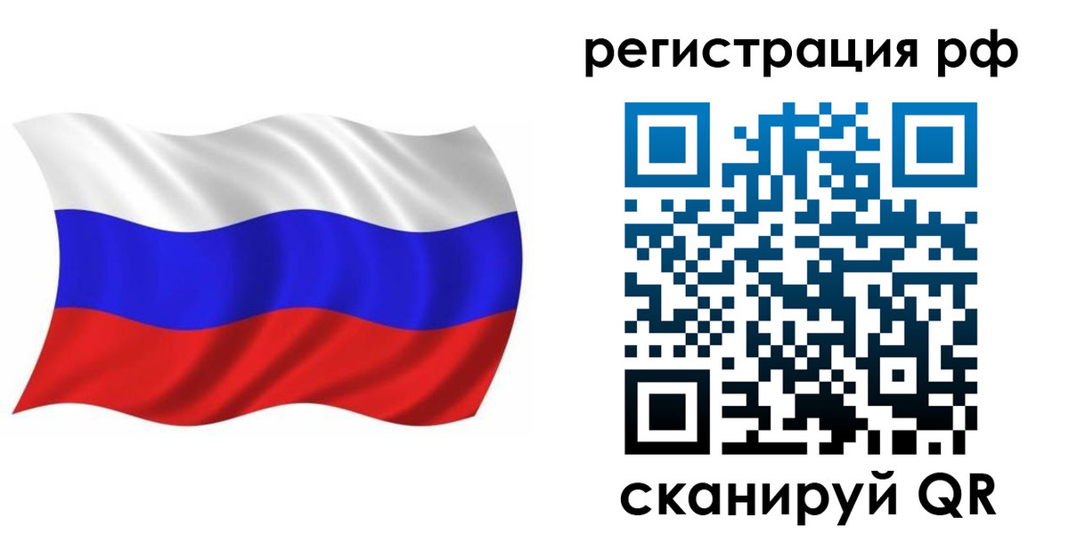 временная прописка в Полевском