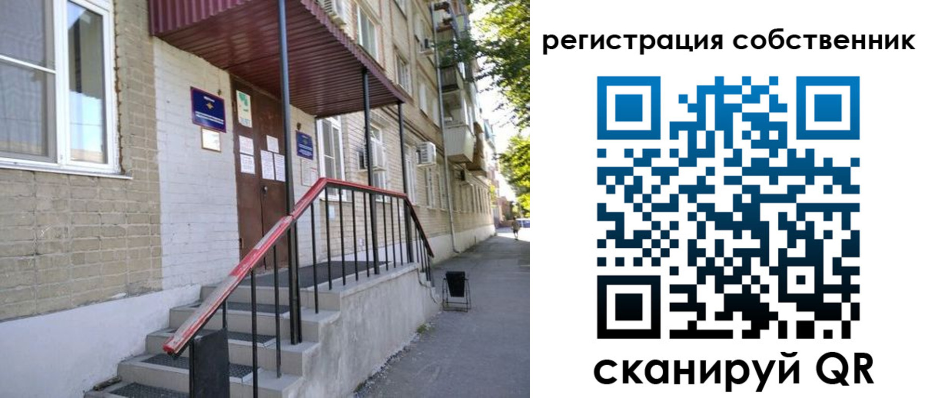 регистрация для школы в Полевском