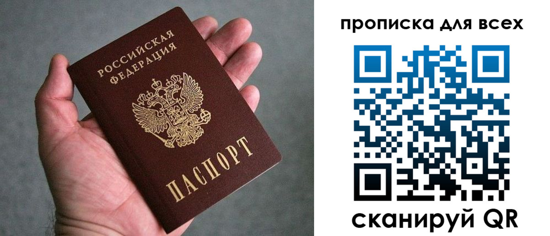 пропишу в квартире в Полевском