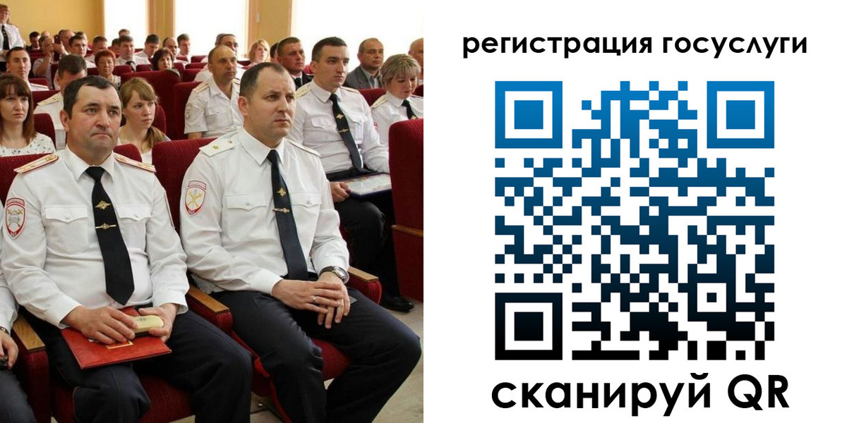 прописка в Полевском