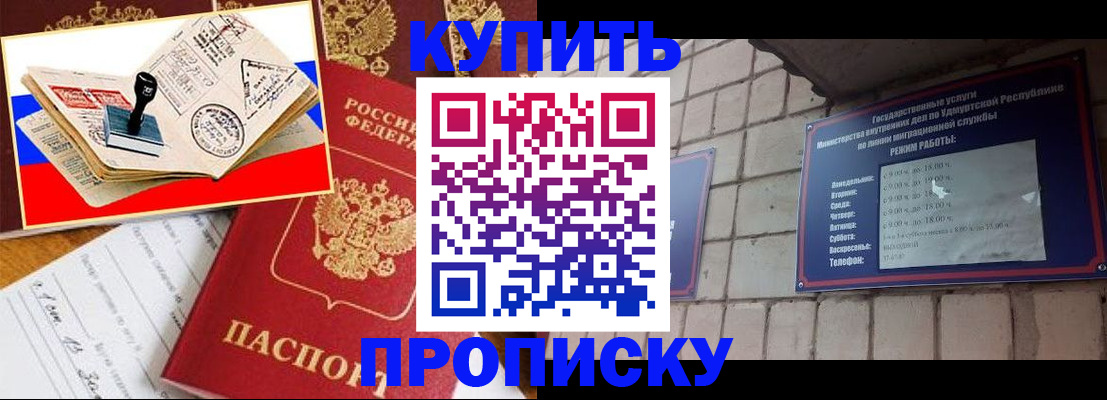 временная регистрация госуслуги в Полевском