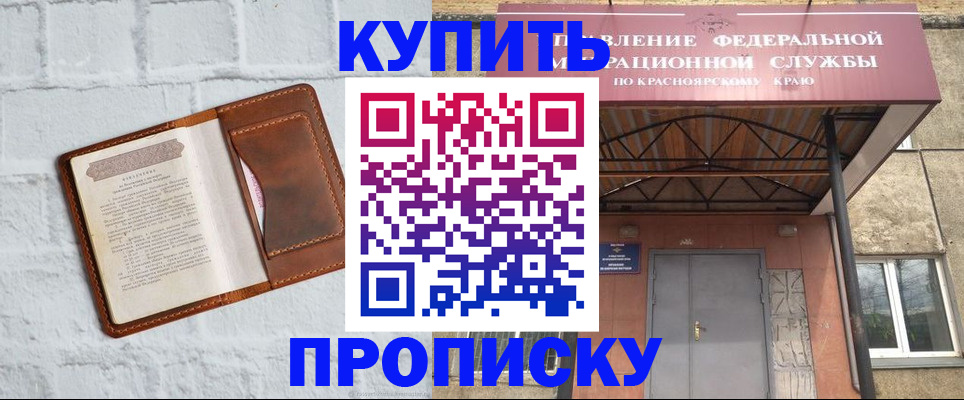 регистрация для школы в Полевском