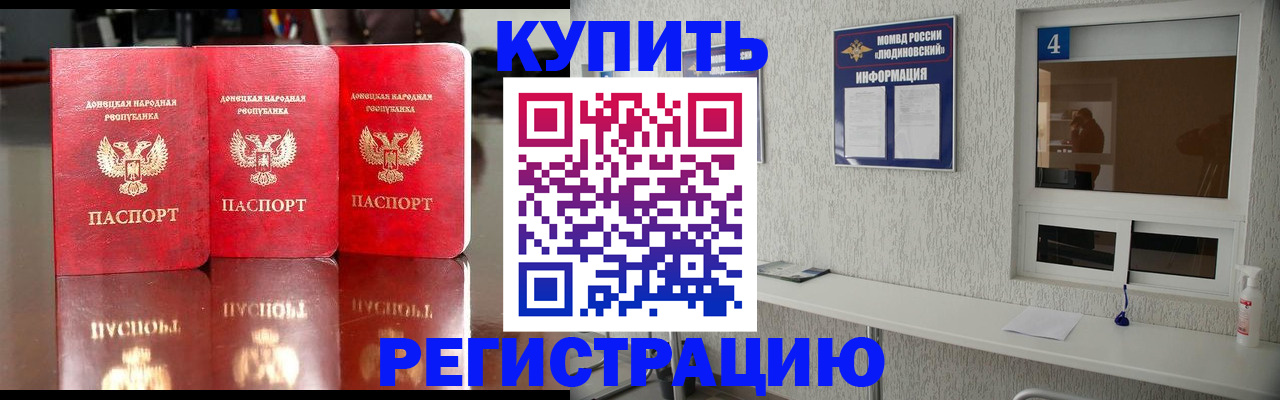 регистрация для дет. сада в Полевском