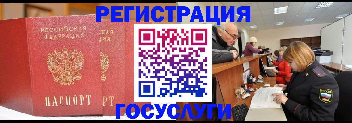 пропишу в квартире в Полевском