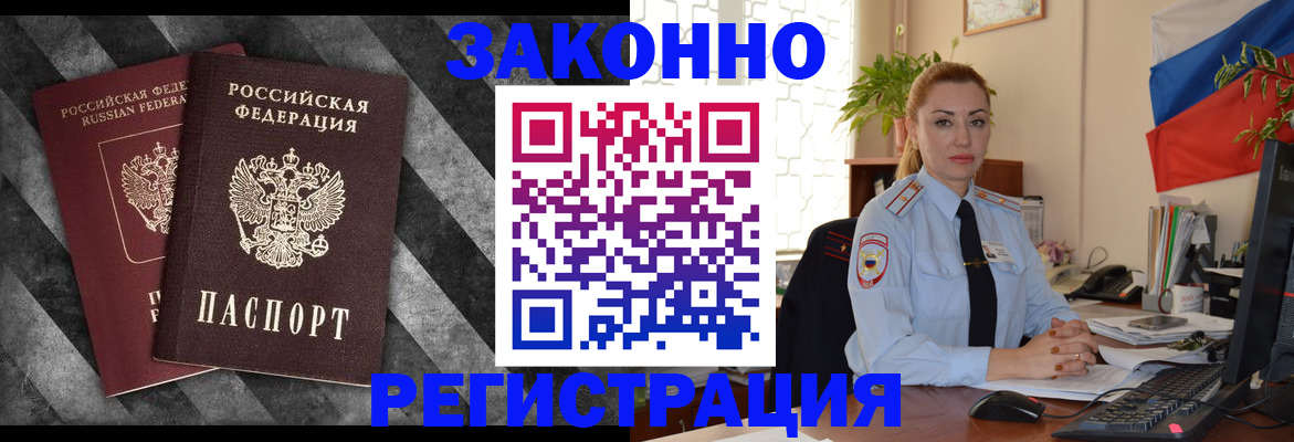 регистрация для дет. сада в Полевском