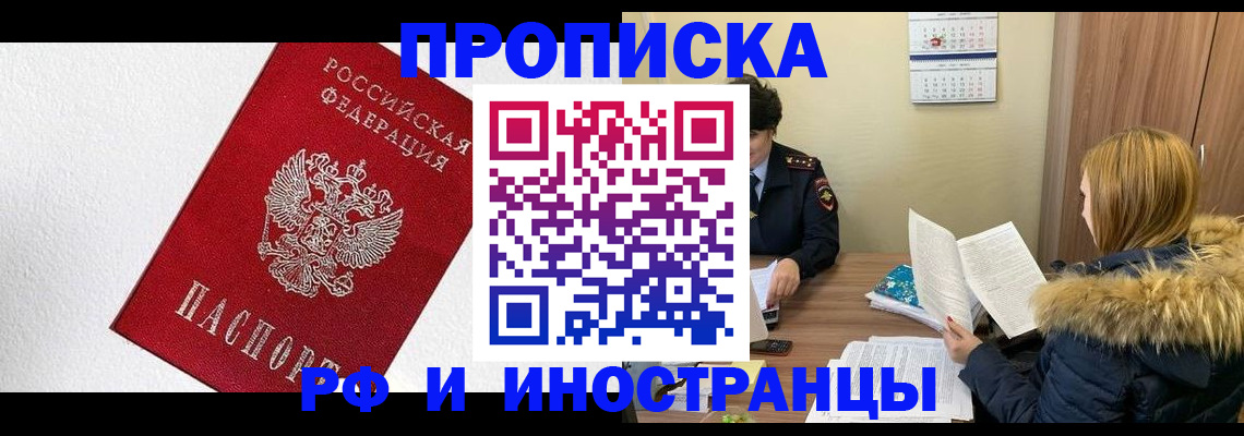 временная регистрация госуслуги в Полевском