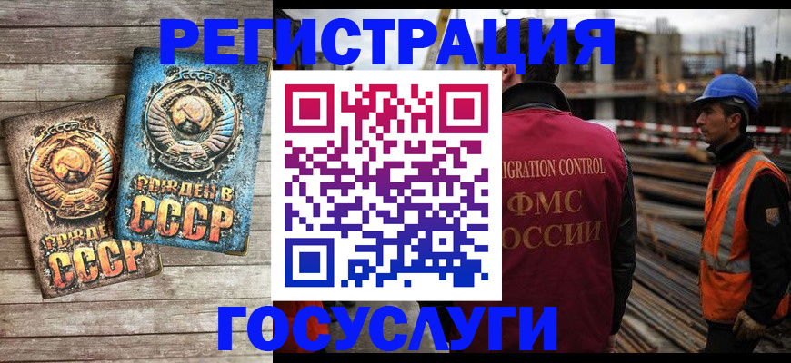 где прописаться в Полевском